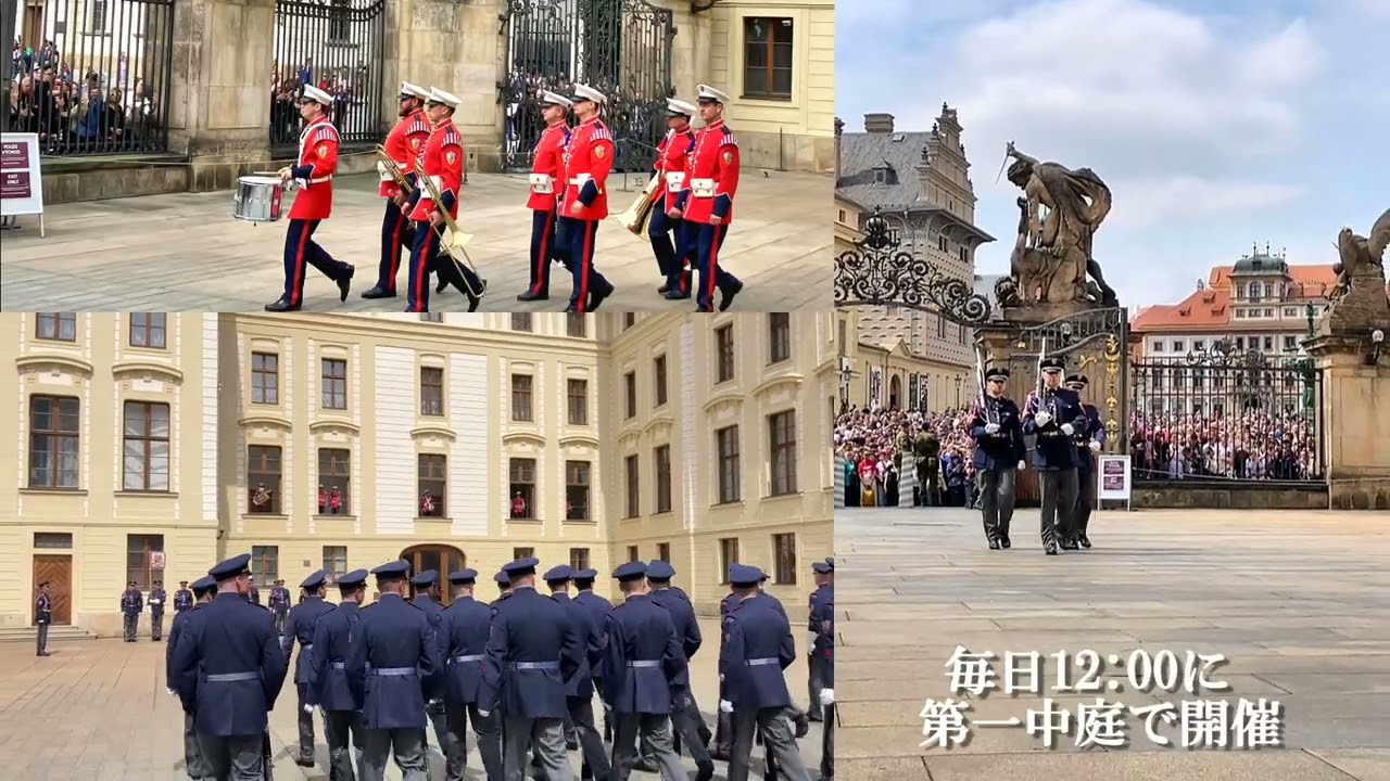 チェコ城 警備兵 制服 チェコ城 警備兵 制服 プラハ城内で衛兵交代式？～チェコ&ブダペストの旅
