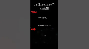 ボカロアニメーションMV制作過程 イラスト お絵描き 自主制作アニメ ボカロ 