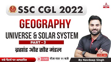 SSC CGL 2022 | SSC CGL GS Classes by Navdeep | Universe & Solar System Part 3