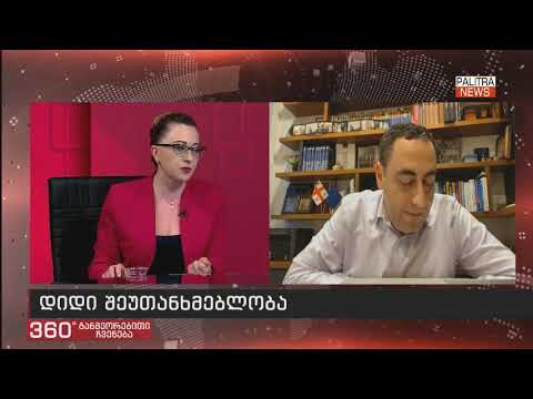 გიორგი ვაშაძეს შვილი პირდაპირ ეთერში შეეჭრა