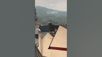 فاصبر ان وعد الله حقُُُ , سورة الغافر #القرآن_الكريم #allah #foryou #quran