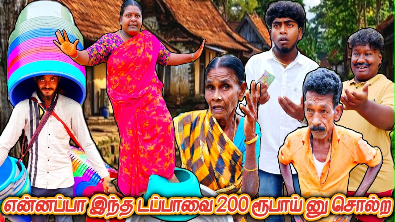 பிளாஸ்டிக் டப்பா அலப்பறை உடையாதுன்னு சொன்னீங்க உடைஞ்சிடுச்சு | Fun Torture