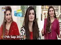 Good Morning Pakistan - Shazia Gohar & Chef Farah Muhammad - 17th September 2020 - ARY Digital Show