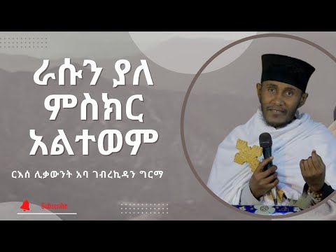 ቪዲዮ: የዲስክ ምስክር ምልአተ ጉባኤ ምንድን ነው?