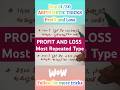 Day14/30 Arithmetic Tricks Profit And Loss #profitandloss #profit_and_loss #vidyasthalam #maths #fyp