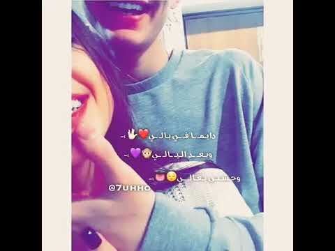 اها لوتجيني لابوسك بعيني ياروحي