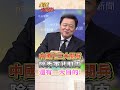 中國九三閱兵
