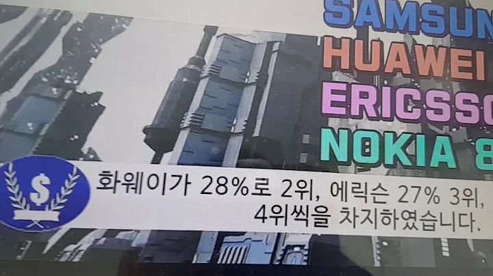 지소미아 대책 삼성전자와 삼성전기우 저가 분활매수