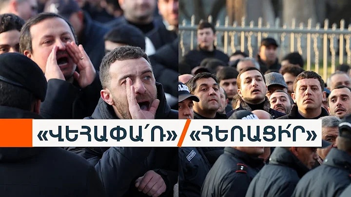 ՄԱՅՐ ԱԹՈՌՈՒՄ ՀԱԿԱԴԻՐ ՀԱՎԱՔՆԵՐ ԵՆ՝ ԿԱԹՈՂԻԿՈՍԻՆ ԱՋԱԿԻՑՆԵՐԻ ՈՒ ՀՐԱԺԱՐԱԿԱՆԸ ՊԱՀԱՆՋՈՂՆԵՐԻ