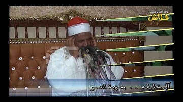 ﴿فإن تولوا فقل حسبي الله﴾ تلاوة باكية من سورة التوبة | الشيخ محمود الحلفاوى
