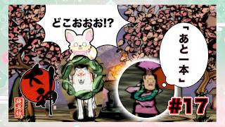 【大神絶景版#17】都のイベントを遊んでいきます【#ぽっふぇ】#大神 #ゲーム実況