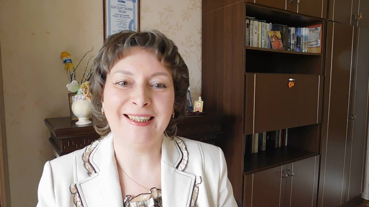 Астролог Лариса