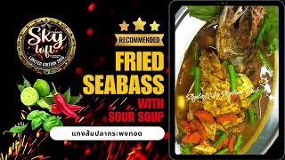 Skyloft menu 1