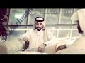 شعر حزين جدا حمد البريدي منوعات اشعار