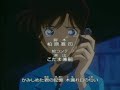 Detective Conan ending 1_Doing all right