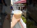 40年以上愛される紅茶好きのオアシス