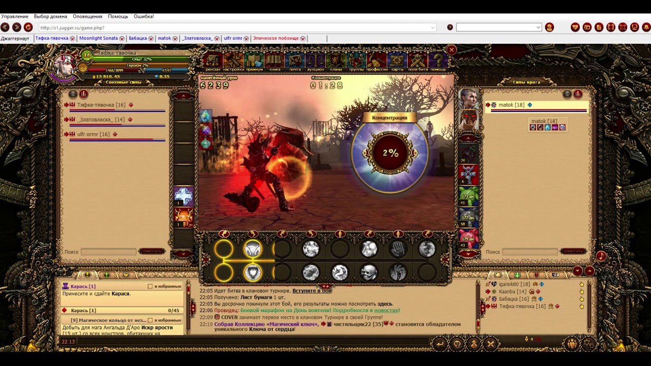 Карта осу juggernaut