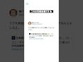 これは支援急務だろ🍼