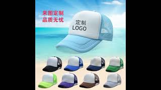 Kids Breathable Hat For Hot Summer.Price;1135 With D.C#kids#breathablefabric #hat #summerfashion