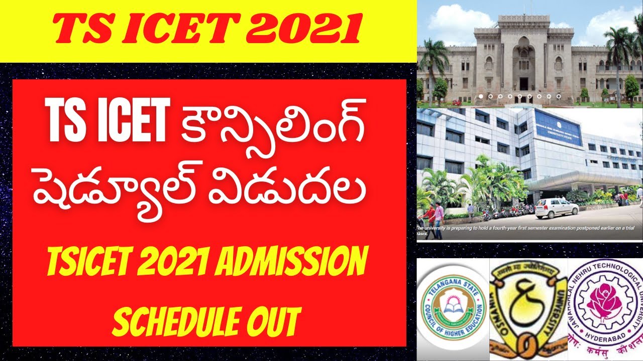 TSICET 2021 counselling Schedule||TSICET 2021|| TSICET admission schedule || TS ICET admission dates