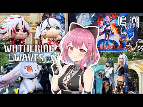 VLOG｜I Went to the 2.7 Wuthering Waves IRL Event at Akihabara UDX in Japan!