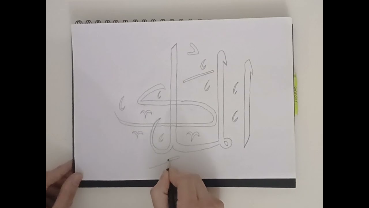 How to draw AL Malik in Arabic.....|                           pencil drawing 