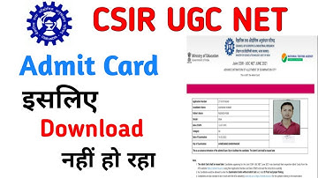 Csir Net Admit Card | Csir Ugc Net Admit Card Download |Csir Net Admit Card 2021#Csir_Net_Admit_Card