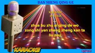 Dan sheng qing ge - karaoke no vokal (cover to lyrics pinyin)