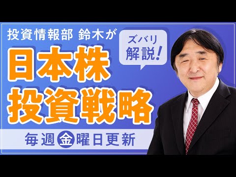 ≪9月末配当≫好配当利回り（年間：4～8%台）で好業績期待 ...
