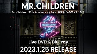 Live DVD & Blu-ray Mr.Children 30th Anniversary Tour 半世紀への