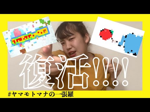 【おまたせ♡】素敵おぷにんぐえんでんぐ爆誕！！！ぶりり！！！