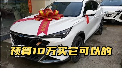 10万的预算给你不亚于25万的动力内饰，实拍长安欧尚X5PLUS - 天天要闻