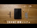 【完全版】おしゃれで機能的な読書システム(文庫本)