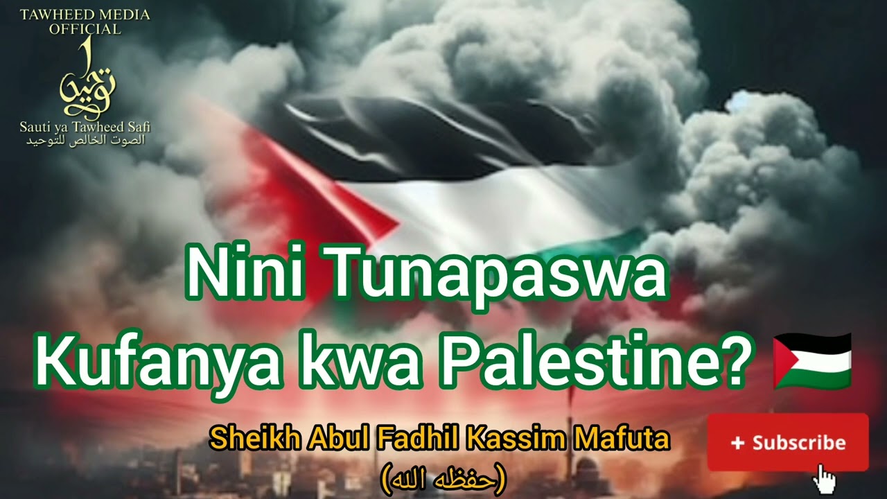 Tufanye Nini kwa Hali ya Palestine | Sheikh Abul Fadhil Kassim Mafuta (حفظه الله)
