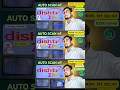 dish tv auto scan kaise kare | dish tv 301 problem | dish tv signal not available #dishtv