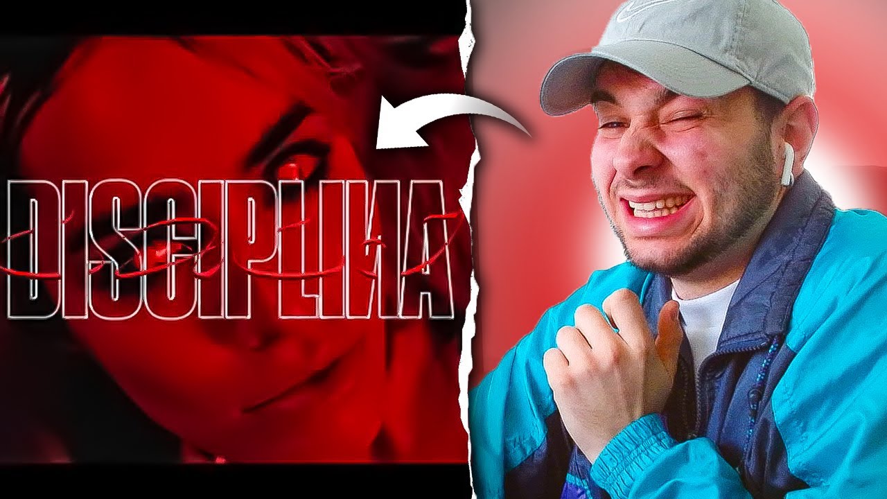 (REACCIÓN) Lali - Disciplina (Official Video)