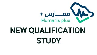 Famous How to Register Your University & Qualifications in Mumaris Plus | Step by step Net Worth