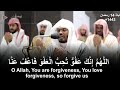 اللهم إنك عفو تحب العفو فاعف عنا دعاء خاشع يعجز عن الوصف للشيخ ياسر الدوسري ليلة 14 رمضان 1443هـ
