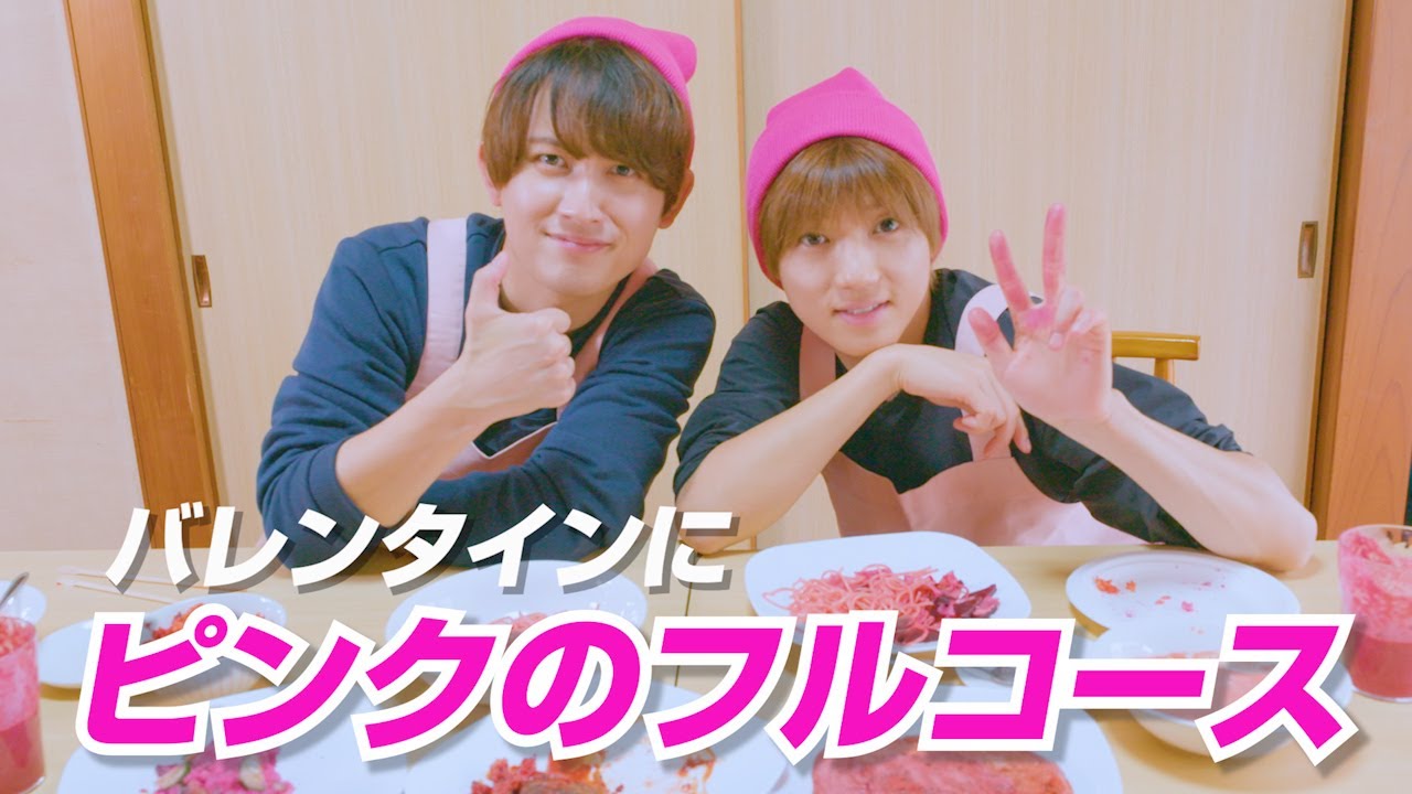 バレンタインにピンクのフルコース-vol.59「ミタメ」