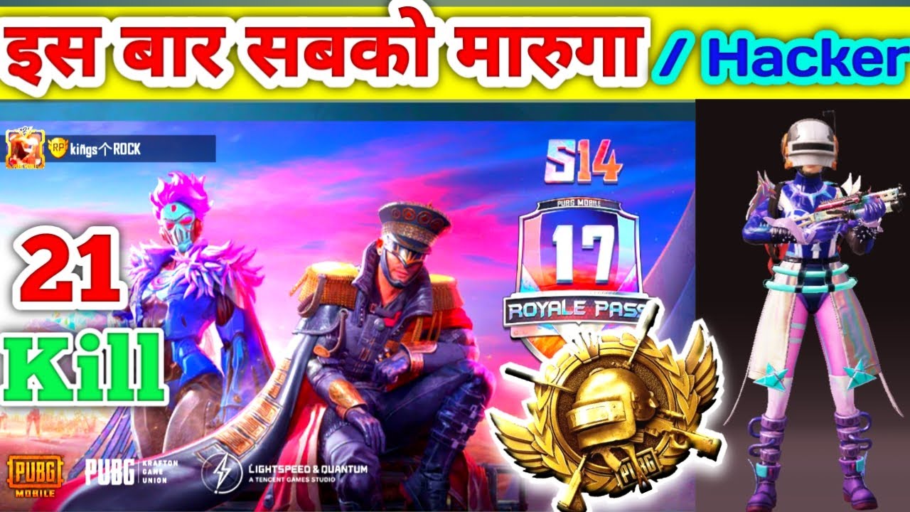 Rock gaming yt Pubg mobile