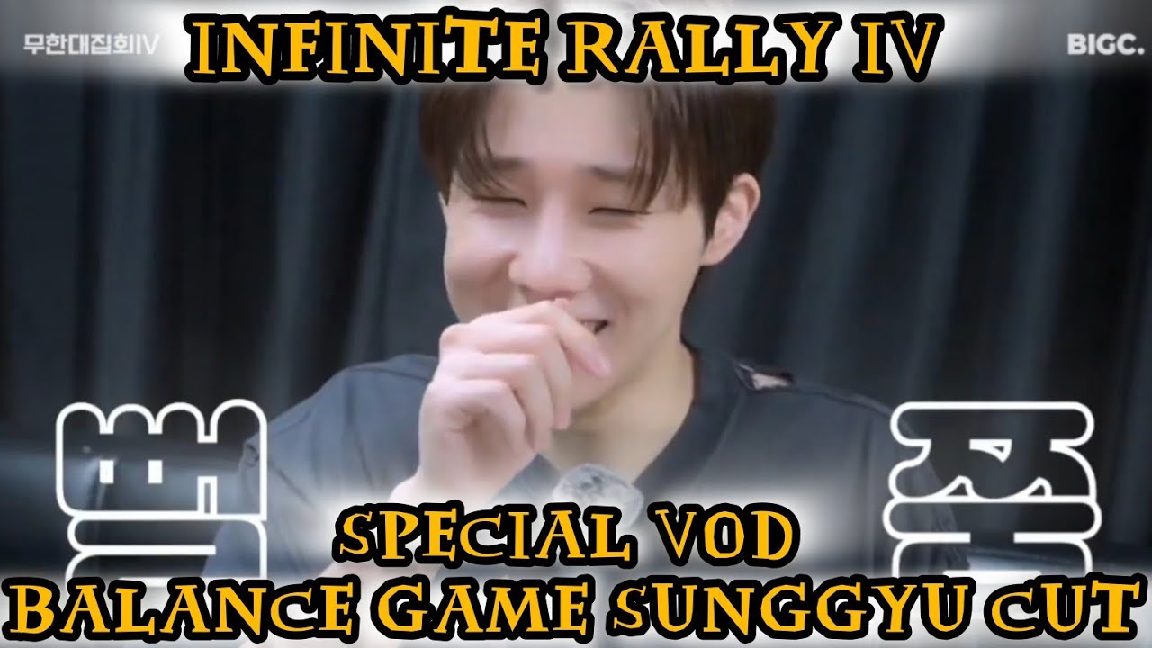Infinite Rally IV Special VOD Balance Game SungGyu CUT/ Eng Sub - YouTube