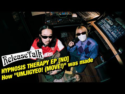 The making of "UMJIGYEO! (MOVE!)", which cannot be cut without moving