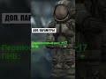 STALCRAFT X | КАКУЮ БРОНЮ СТОИТ ДЕЛАТЬ? #exbo #stalker #stalcraftперестройка