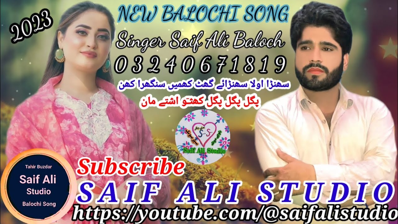 Pagal_Pagal _khaso_ ishtay _manan New _Balochi_ Song2023 (Singer Saif Ali Baloch)@Saif_Studio