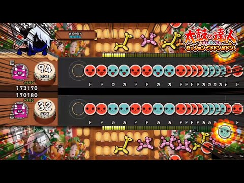 【PS4太鼓の達人】昔の自分と達人曲を勝負...