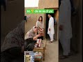 @olivia.valent @YousafJanUtmanzaiOfficiall @JunaidKhanOfficial10 @j #funny #dan #duet #d