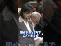 【報道格差】なぜ沖縄の事故と京都の事件でニュースの量が違うのか？NHKの回答とは #梅村みずほ 　 #参政党　#shorts