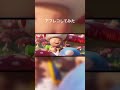 【セリフ】マリオの映画をアフレコしてみたWWWWWW #shorts
