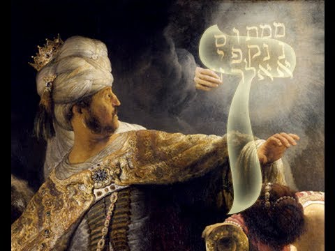Alphabet of Kabbalah 07 The Hebrew Letter Zayin ז