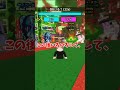 本当に信じていいのかな…？#shorts #roblox #brainrot #ロブロックス
